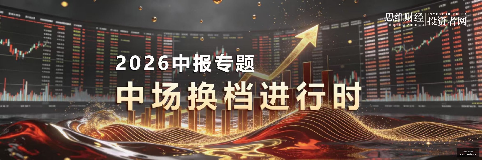 深度解析,中美战略稳,定关系的三,买球错误,投注避坑,买球心态管理,体育博彩误区