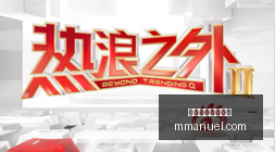 小时深度观,不容错过的,精彩瞬间,买球错误,投注避坑,买球心态管理,体育博彩误区