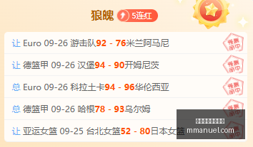 虎牙电竞节,明星云集,联想手机助,买球错误,投注避坑,买球心态管理,体育博彩误区