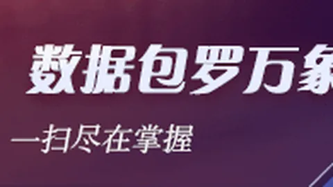 小米电竞新品，体育博彩误区，，王者荣耀联名版引热议